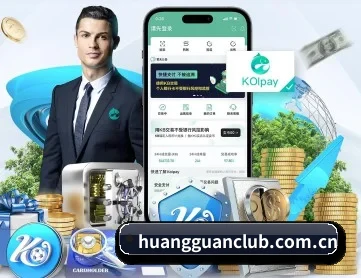 皇冠体育看点 APP 深度功能