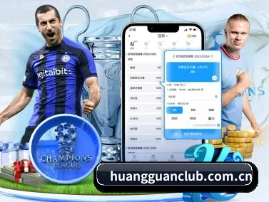 皇冠体育看点 APP