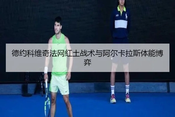 de-yue-ke-wei-qi-fa-wang-hong-tu-zhan-shu-yu-a-er-ka-la-si-ti-neng-bo-yi-3-150.jpg